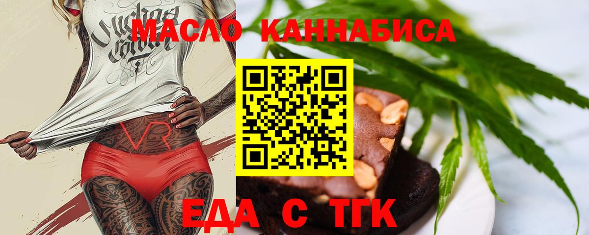 КОКАИН  Гашиш  Лениногорск  Мефедрон   Каннабис  Вход с VPN  МДМА 