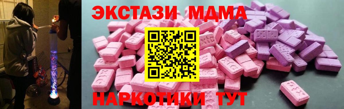 Экстази бентли Лениногорск