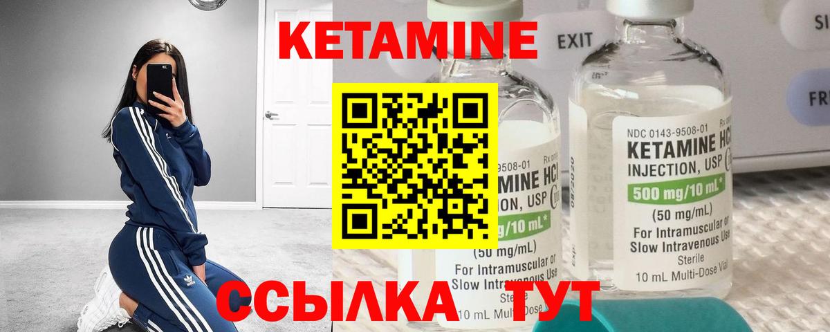kraken ONION  даркнет состав  Вход с VPN  Кетамин ketamine  Лениногорск  Кетамин ketamine 