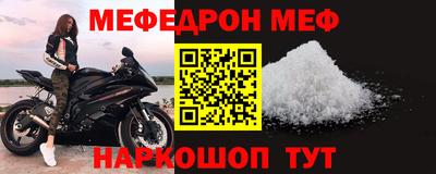 первитин Ипатово