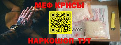 крисы Кандалакша