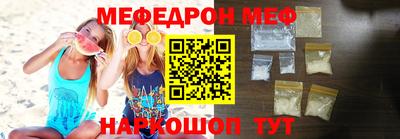 первитин Ипатово