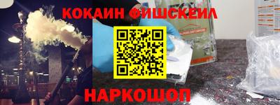 гашишное масло Камышлов