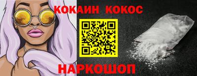крисы Кандалакша