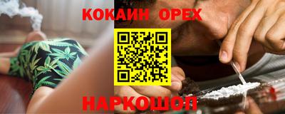 гашишное масло Камышлов
