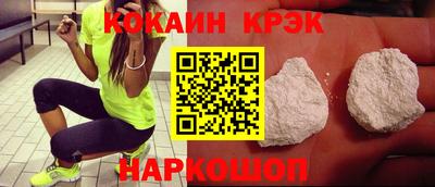 крисы Кандалакша