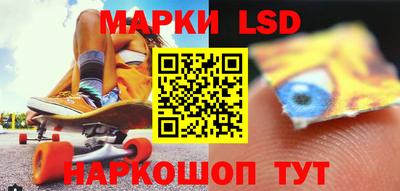 гашишное масло Камышлов