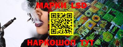 крисы Кандалакша