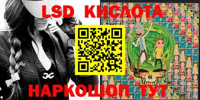 PSILOCYBIN Ирбит