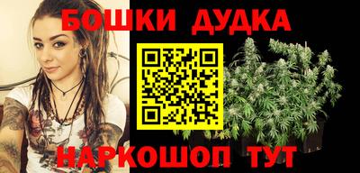 каннабис Канаш