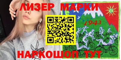 PSILOCYBIN Ирбит