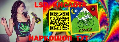 гашишное масло Камышлов