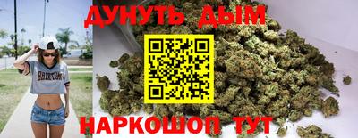 гашишное масло Камышлов