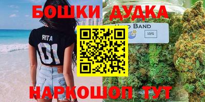 крисы Кандалакша