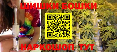 гашишное масло Камышлов