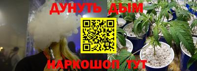 каннабис Канаш