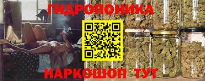 каннабис Канаш
