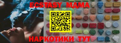 первитин Ипатово