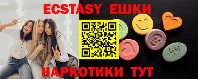 каннабис Канаш