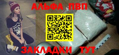 гашишное масло Камышлов