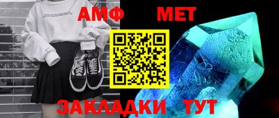 крисы Кандалакша