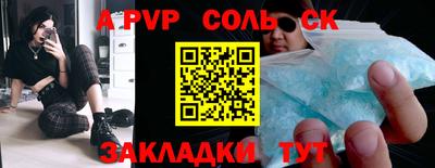 крисы Кандалакша
