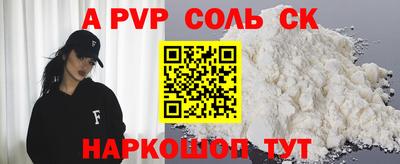 крисы Кандалакша