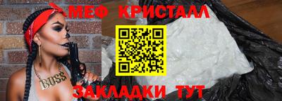 MESCALINE Изобильный
