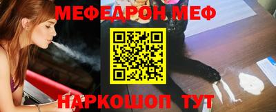 первитин Ипатово