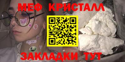 первитин Ипатово