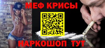 гашишное масло Камышлов