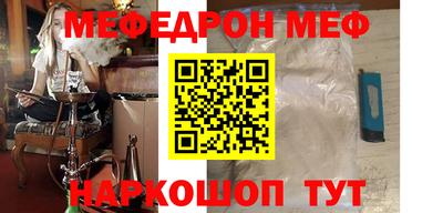 первитин Ипатово