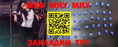 MESCALINE Изобильный