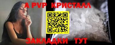 гашишное масло Камышлов