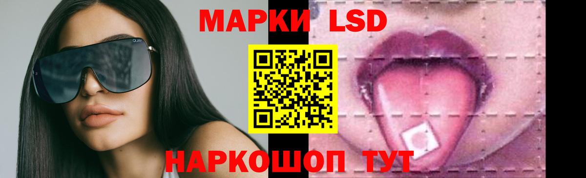 LSD-25 экстази ecstasy  Вход с VPN  Лениногорск 