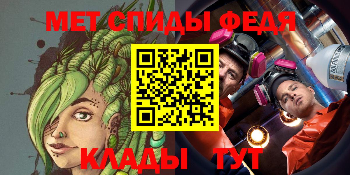 Первитин кристалл Лениногорск