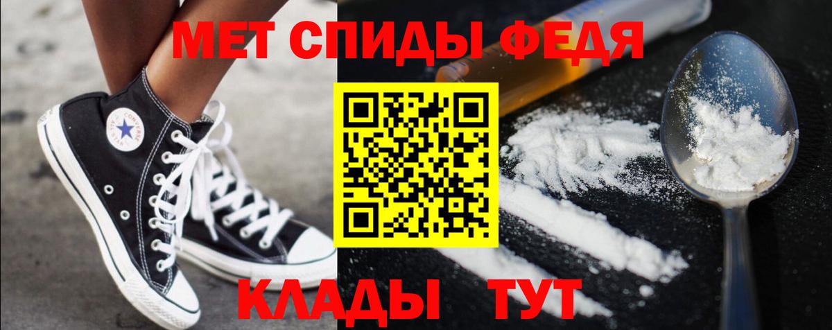 Лениногорск  МЕТАМФЕТАМИН витя  МЕТАМФЕТАМИН витя  Вход с VPN 