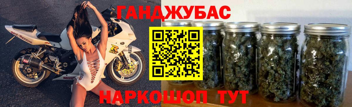 Лениногорск  Бошки марихуана тримм  Каннабис планчик  Марихуана марихуана  Вход с VPN 